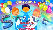 Տավուշի մարզպետ Հայկ Ղալումյանի շնորհավորական ուղերձը Երեխաների պաշտպանության միջազգային օրվա առթիվ