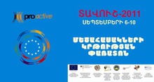 ՄԵԾԱՀԱՍԱԿՆԵՐԻ ԿՐԹՈՒԹՅԱՆ ՓԱՌԱՏՈՆ ՏԱՎՈՒՇ - 2011