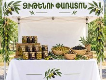  &laquo;Ձիթենու փառատոն&raquo; Բագրատաշենում